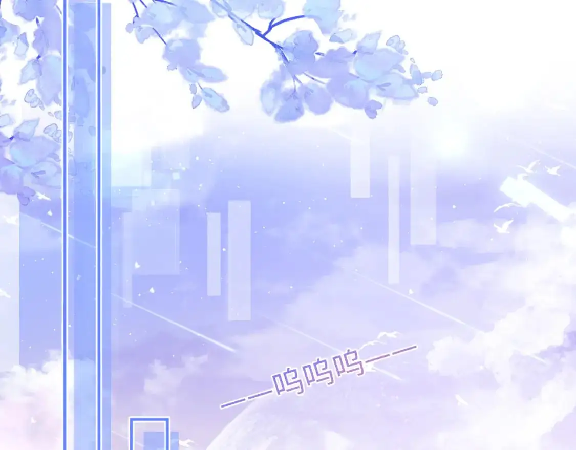 第61话 怀孕 第87页