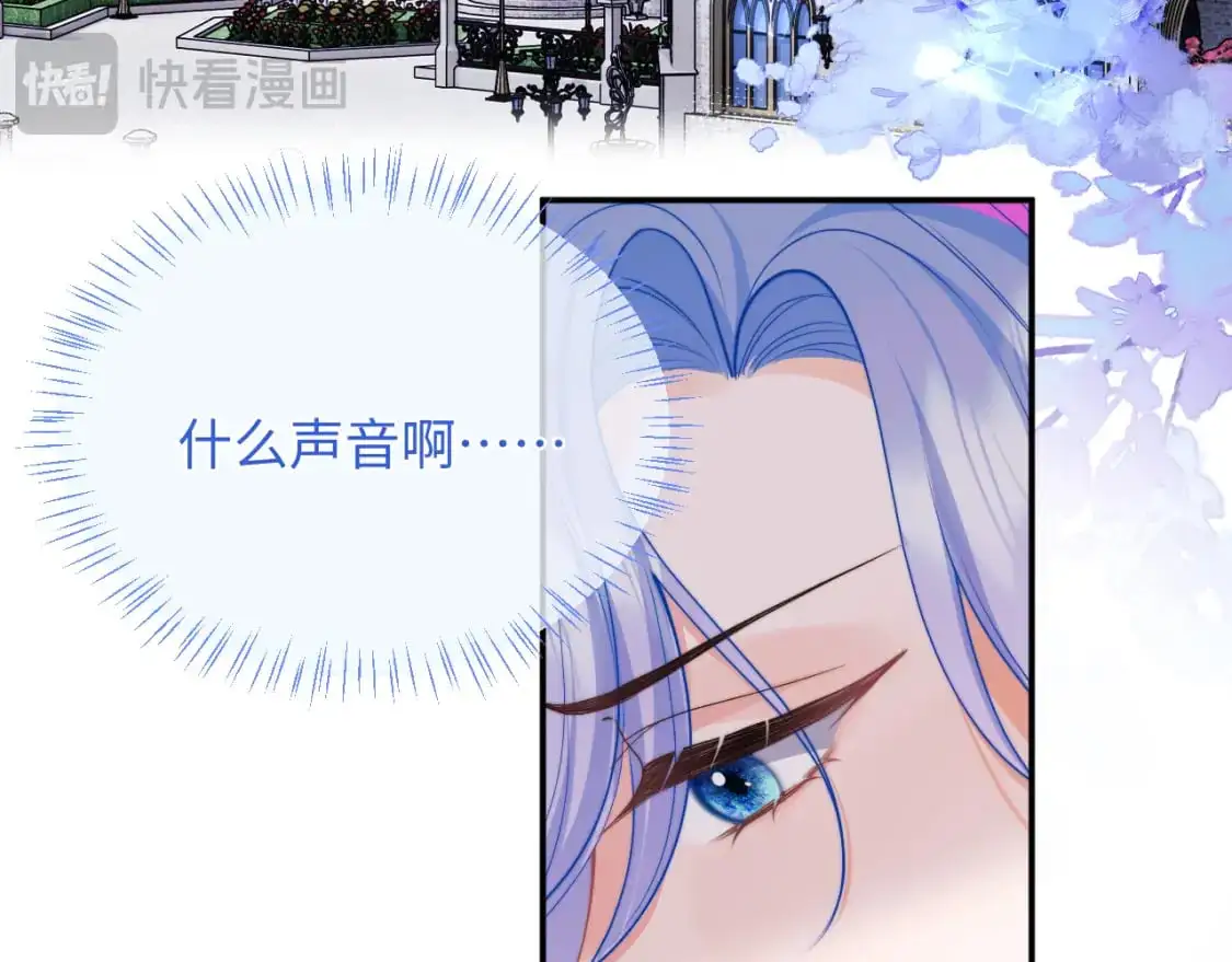 第61话 怀孕 第89页