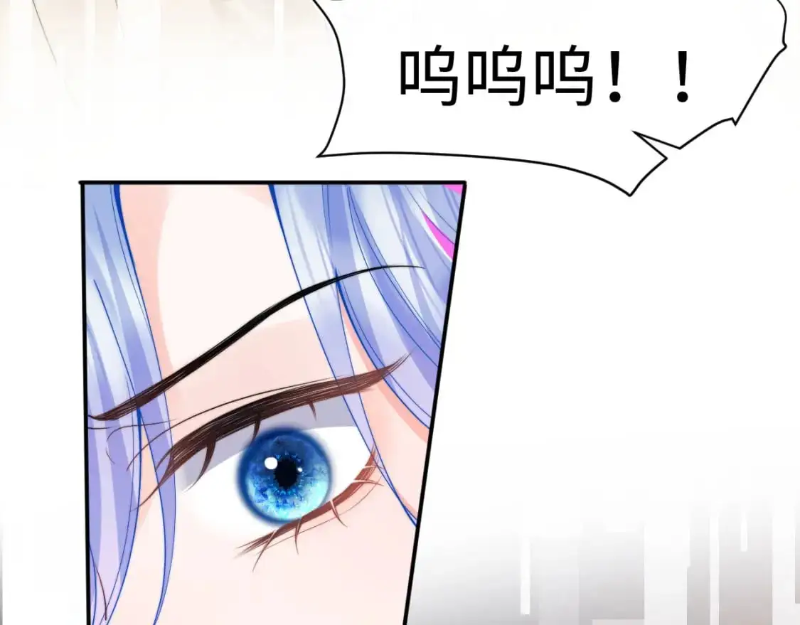第61话 怀孕 第93页