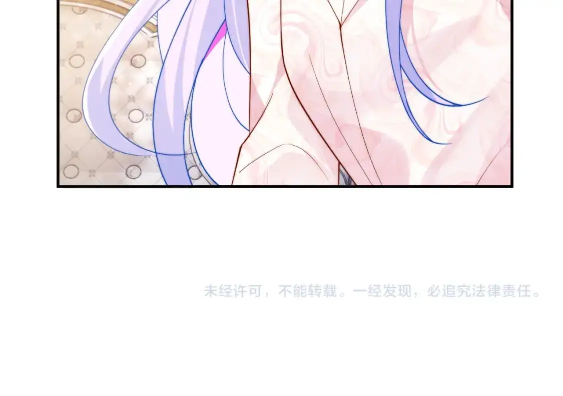 第61话 怀孕 第100页