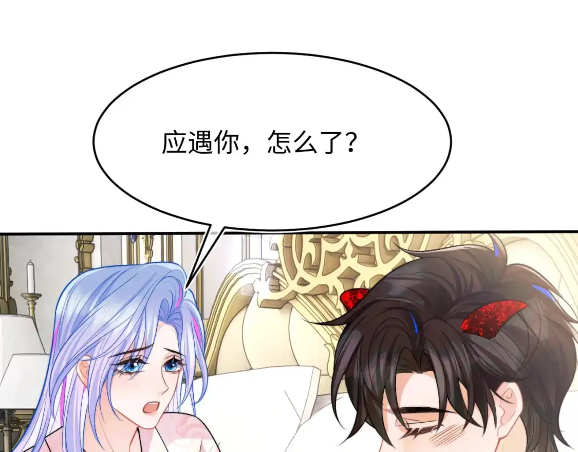 第62话 离家出走 第5页