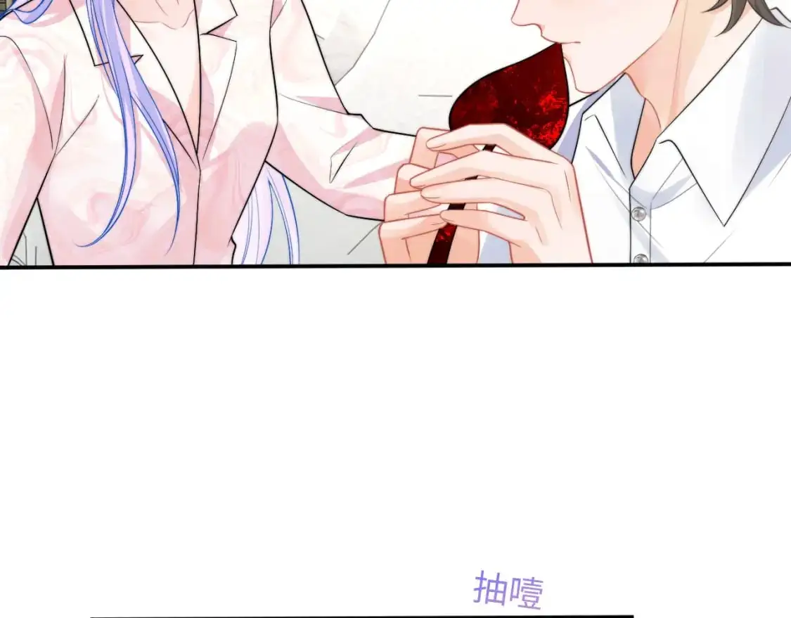 第62话 离家出走 第6页