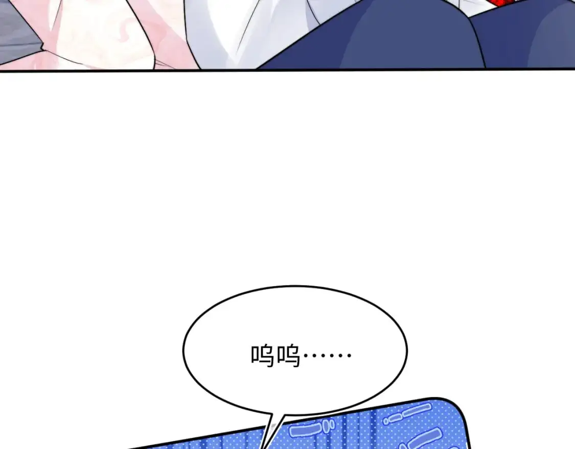 第62话 离家出走 第13页