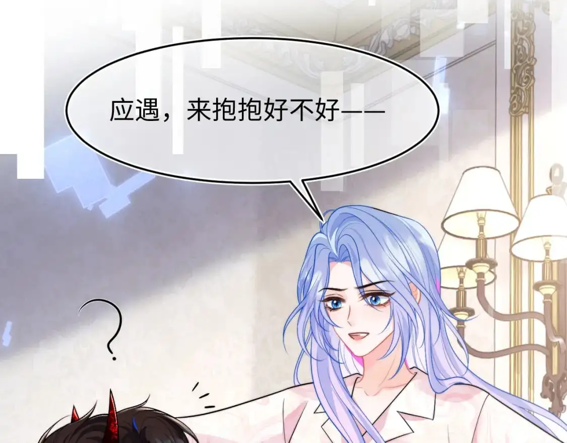 第62话 离家出走 第15页