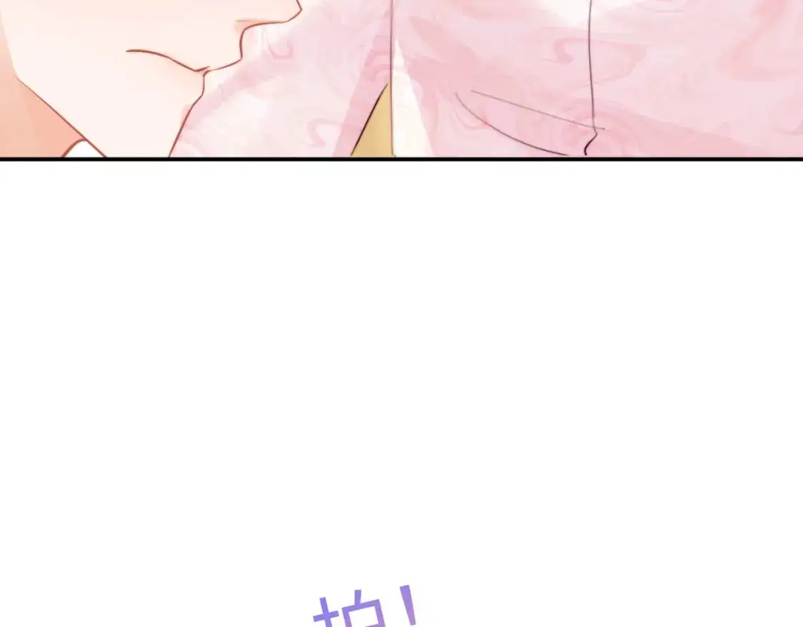 第62话 离家出走 第20页