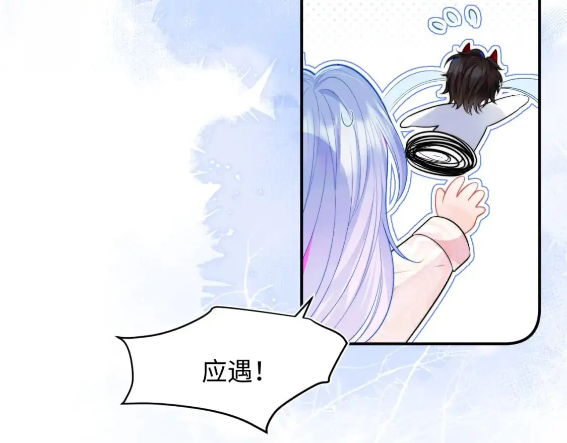 第62话 离家出走 第26页