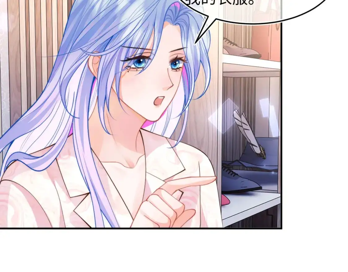第62话 离家出走 第34页