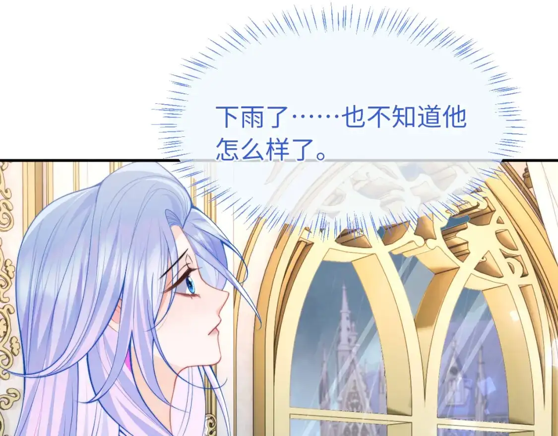 第62话 离家出走 第51页