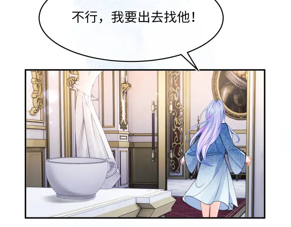 第62话 离家出走 第55页