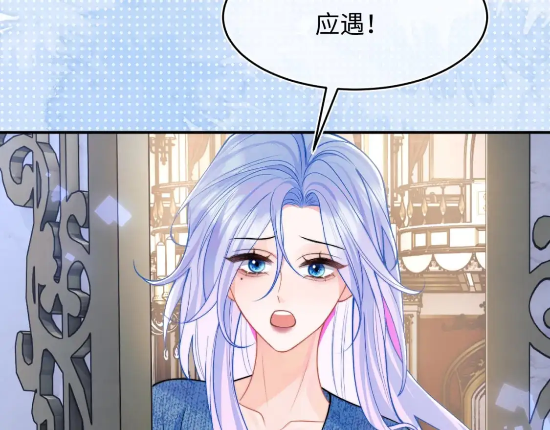 第62话 离家出走 第57页