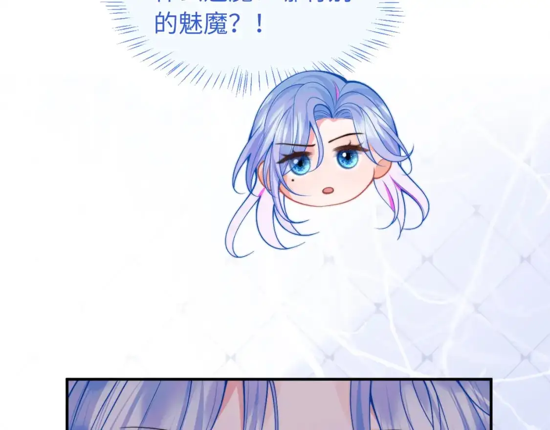 第62话 离家出走 第78页