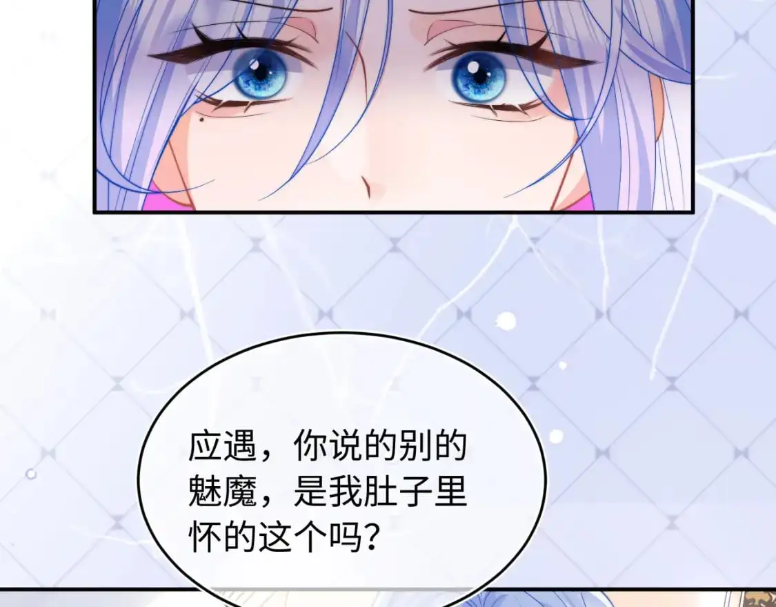 第62话 离家出走 第79页