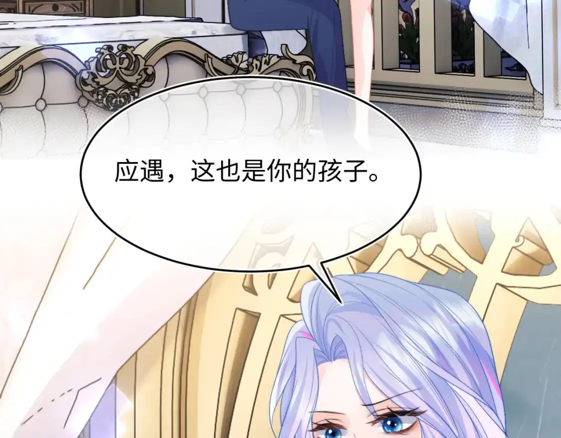第63话  第7页