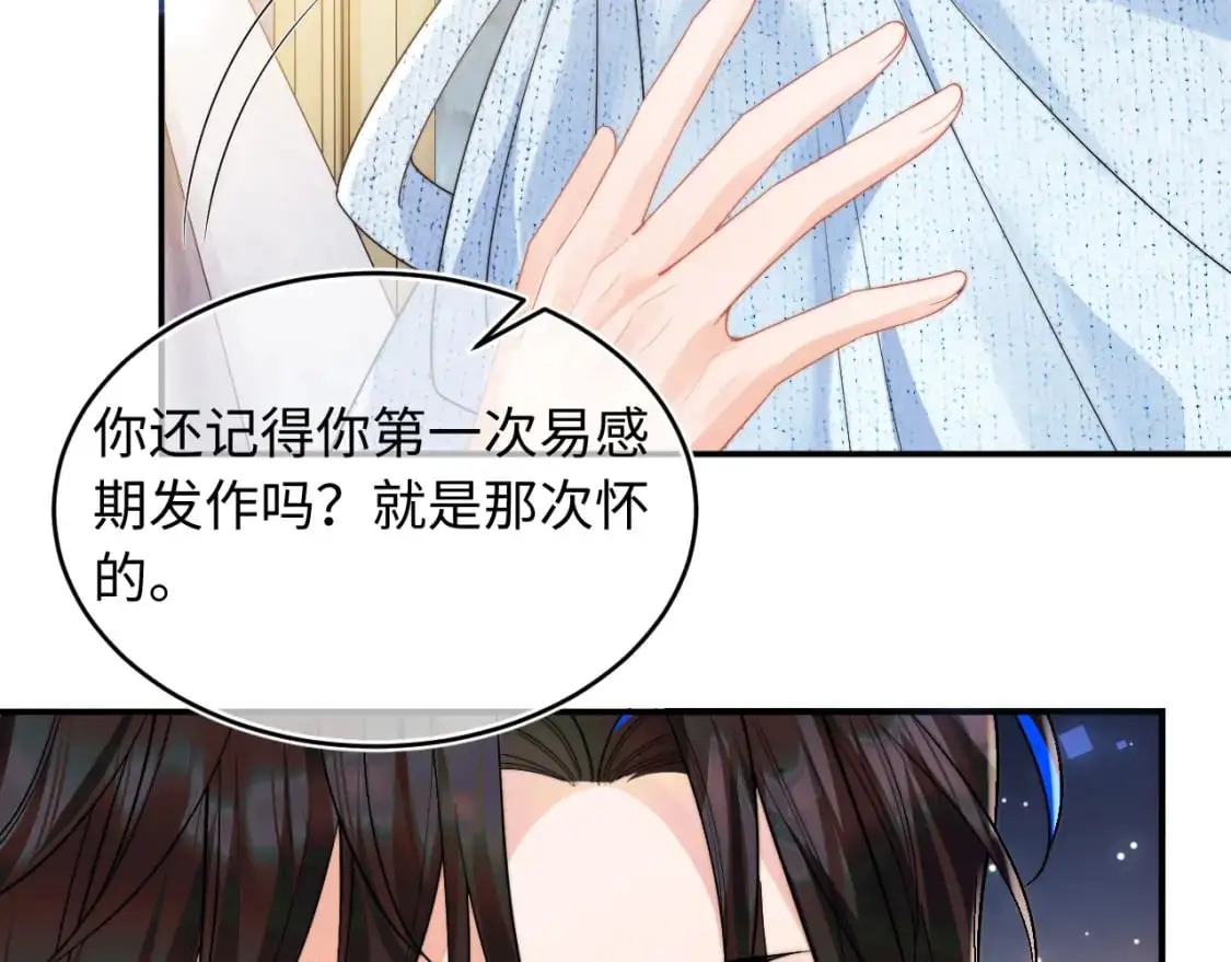 第63话  第10页