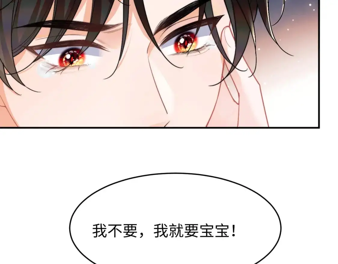 第63话  第11页