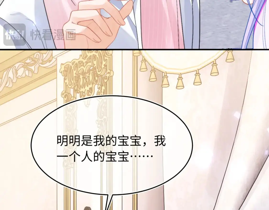 第63话  第13页