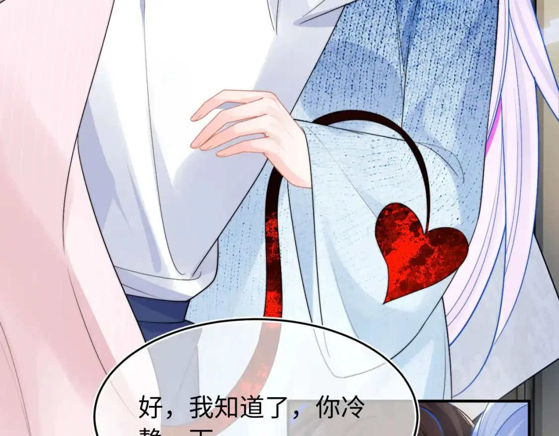 第63话  第15页