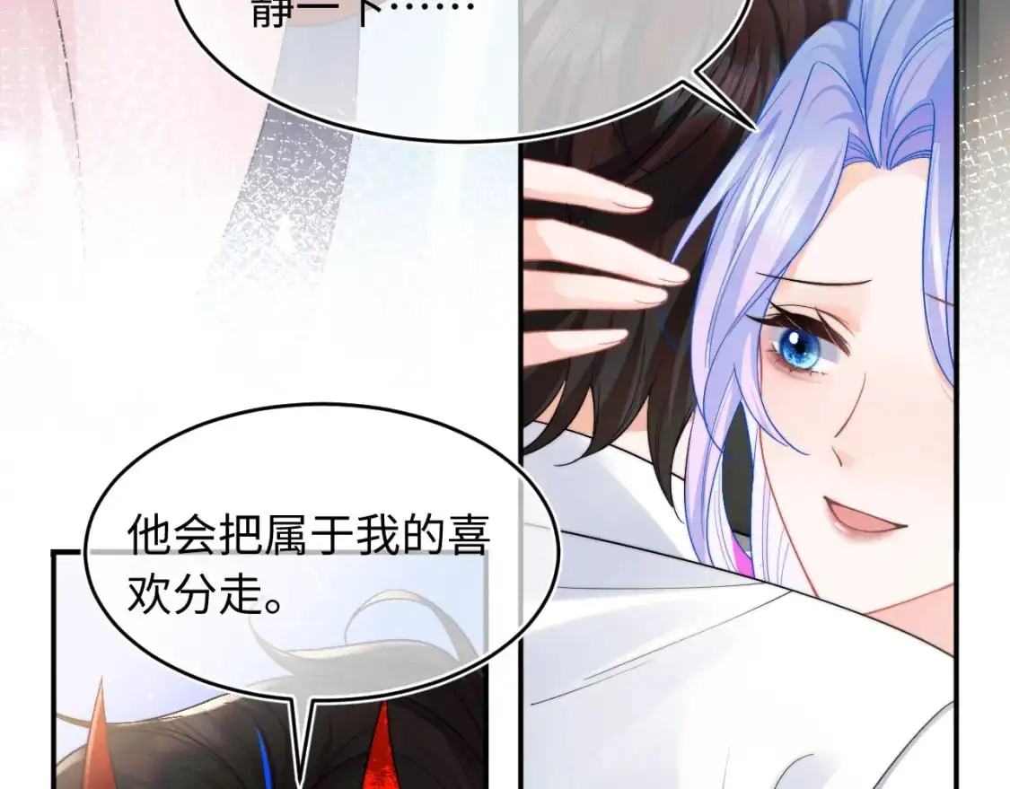 第63话  第16页