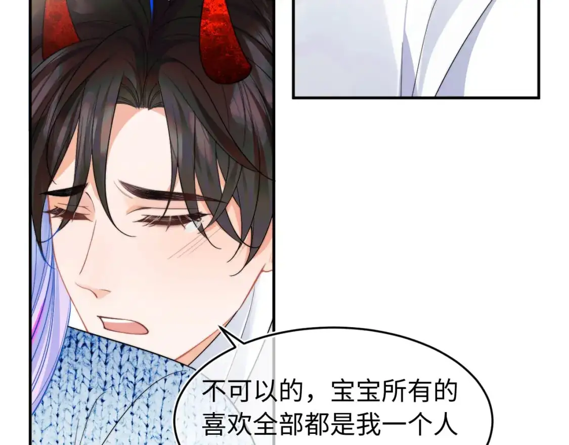 第63话  第17页