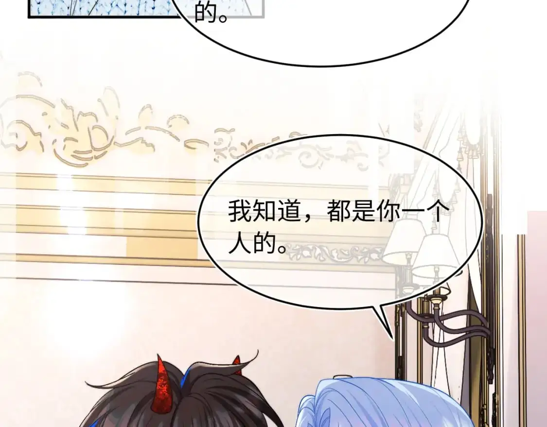 第63话  第18页