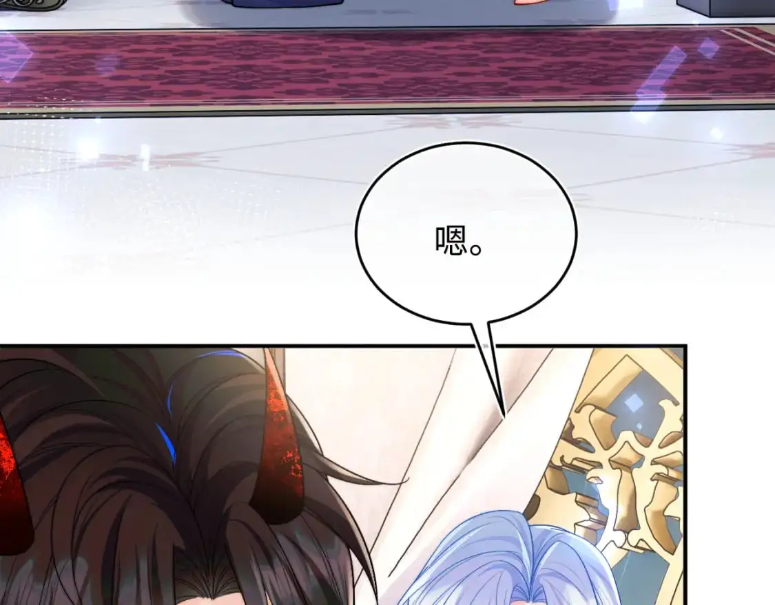 第63话  第20页