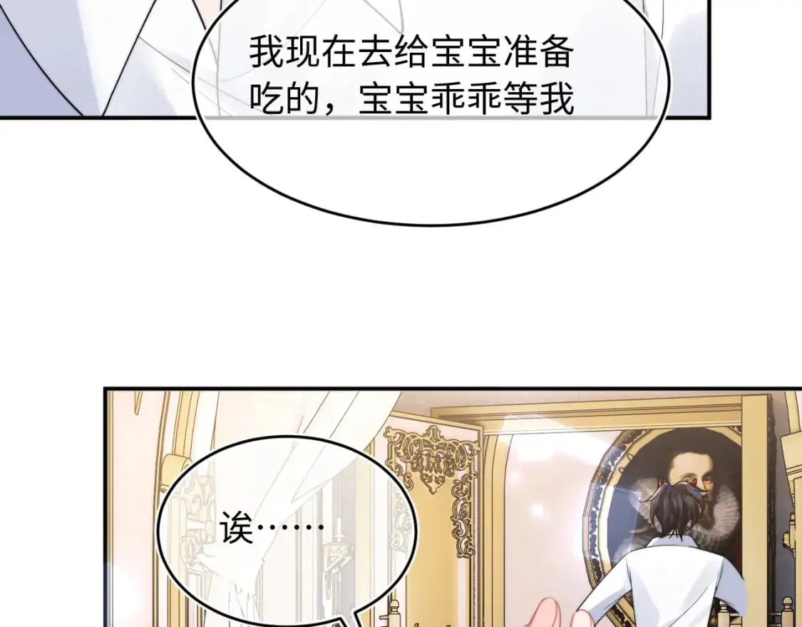 第63话  第22页