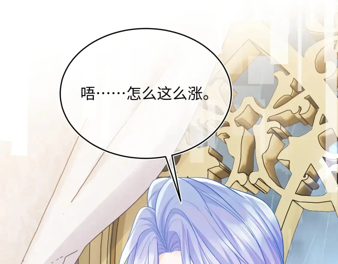 第63话  第24页