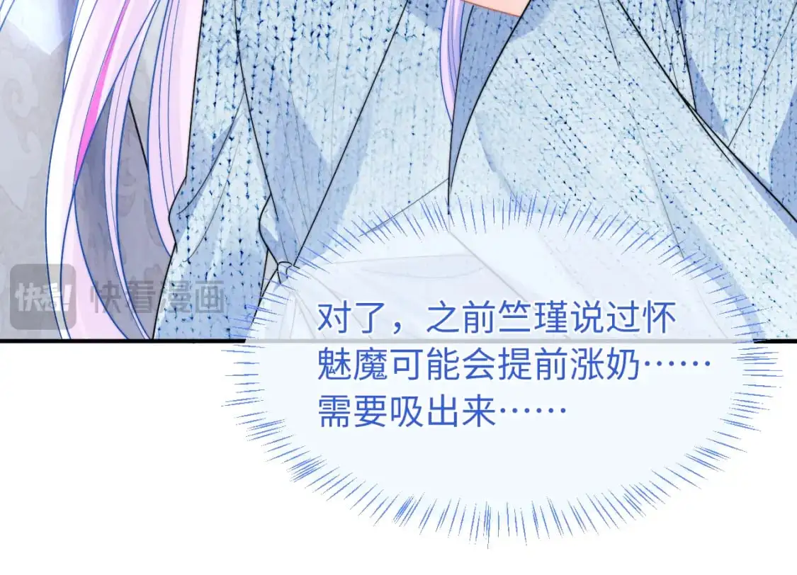 第63话  第26页