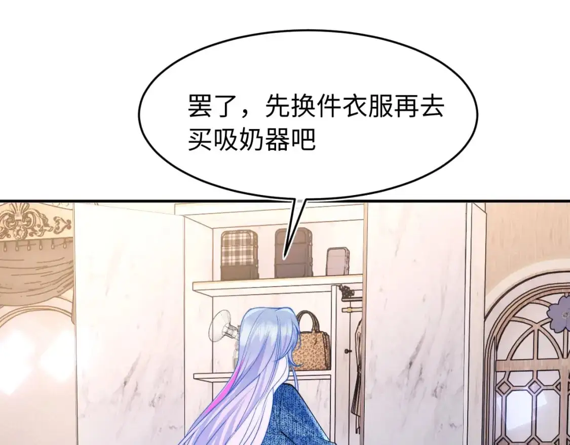 第63话  第27页
