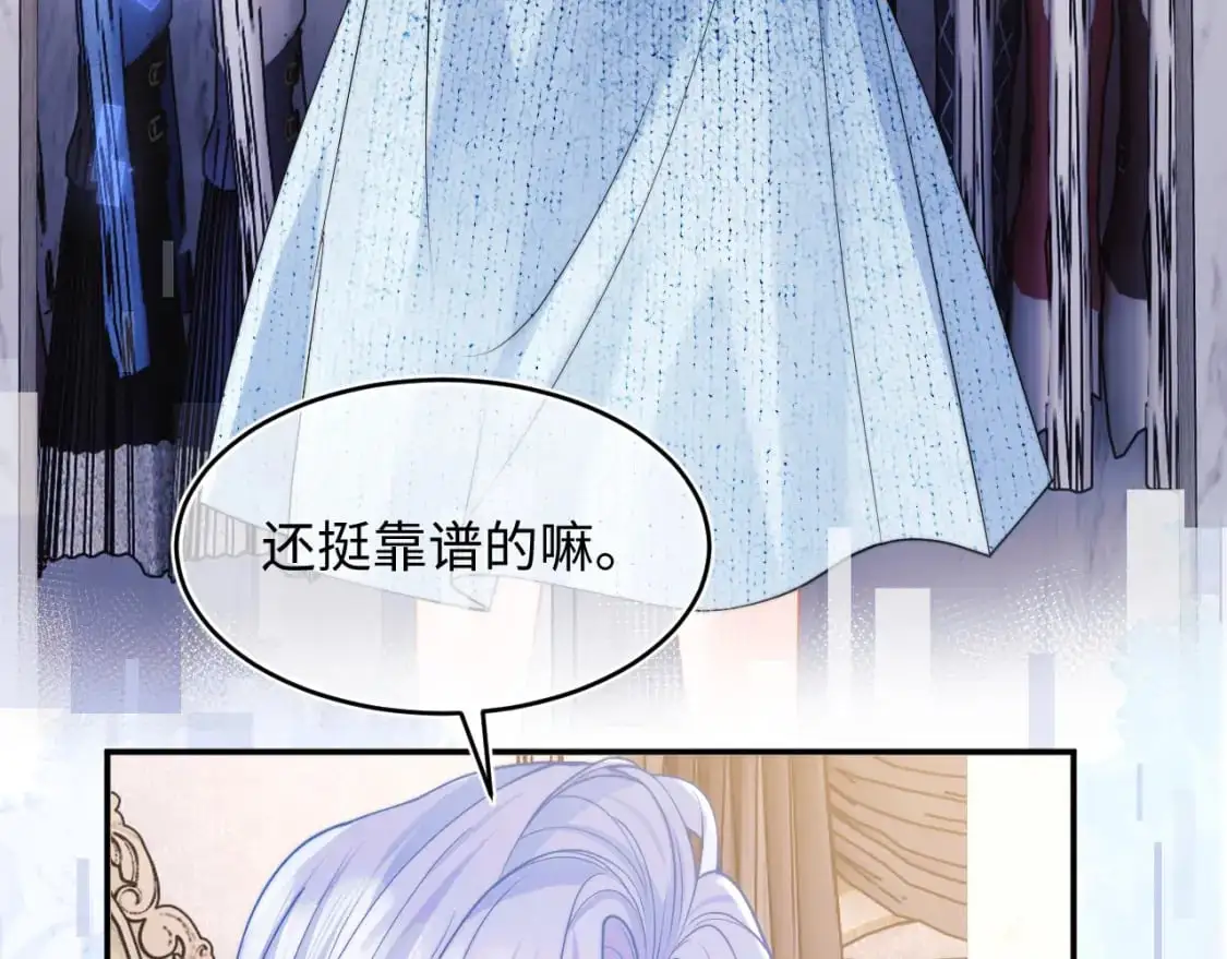 第63话  第33页