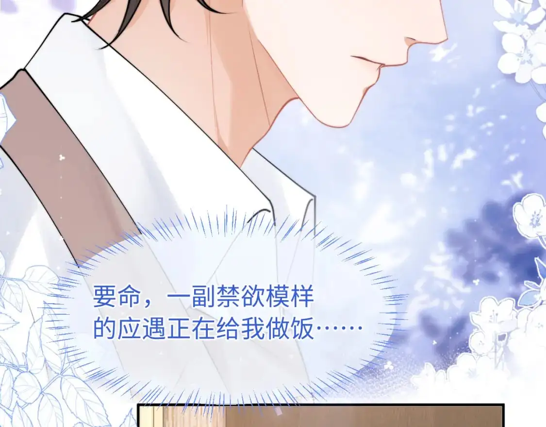第63话  第40页