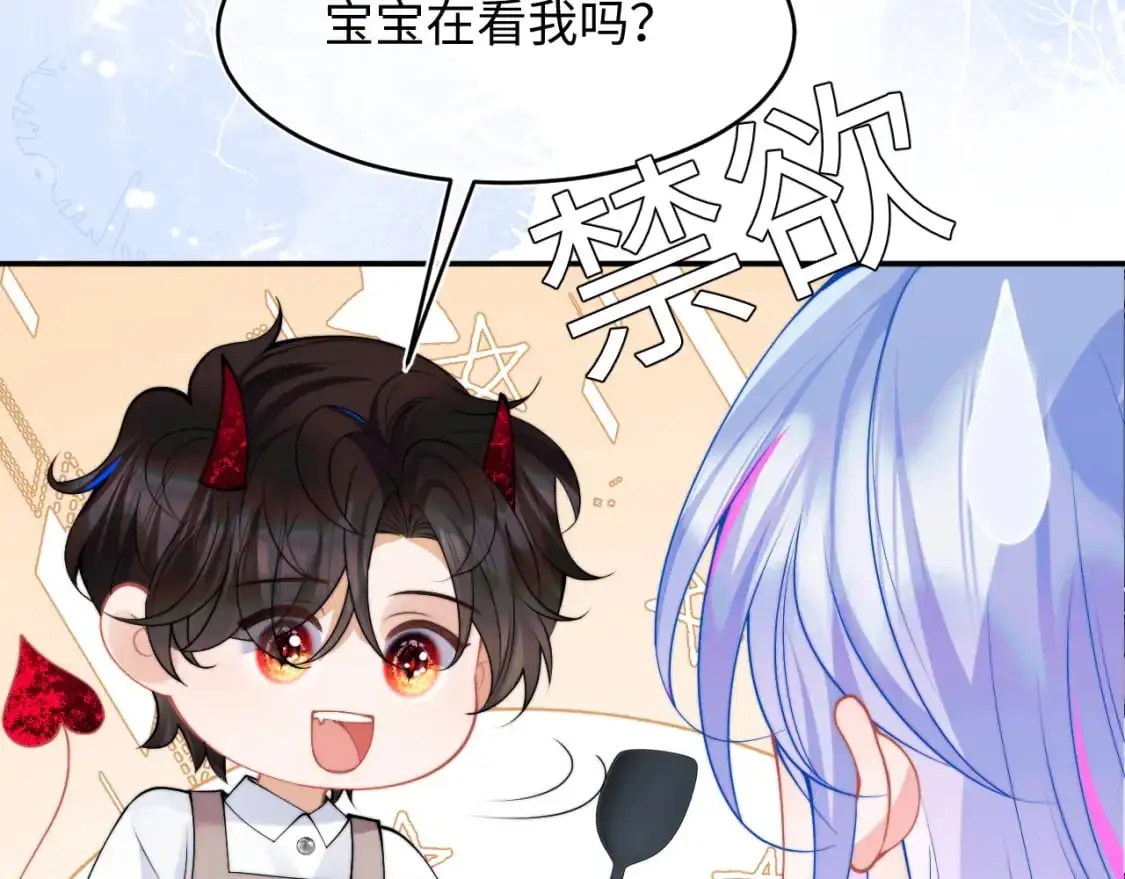 第63话  第43页