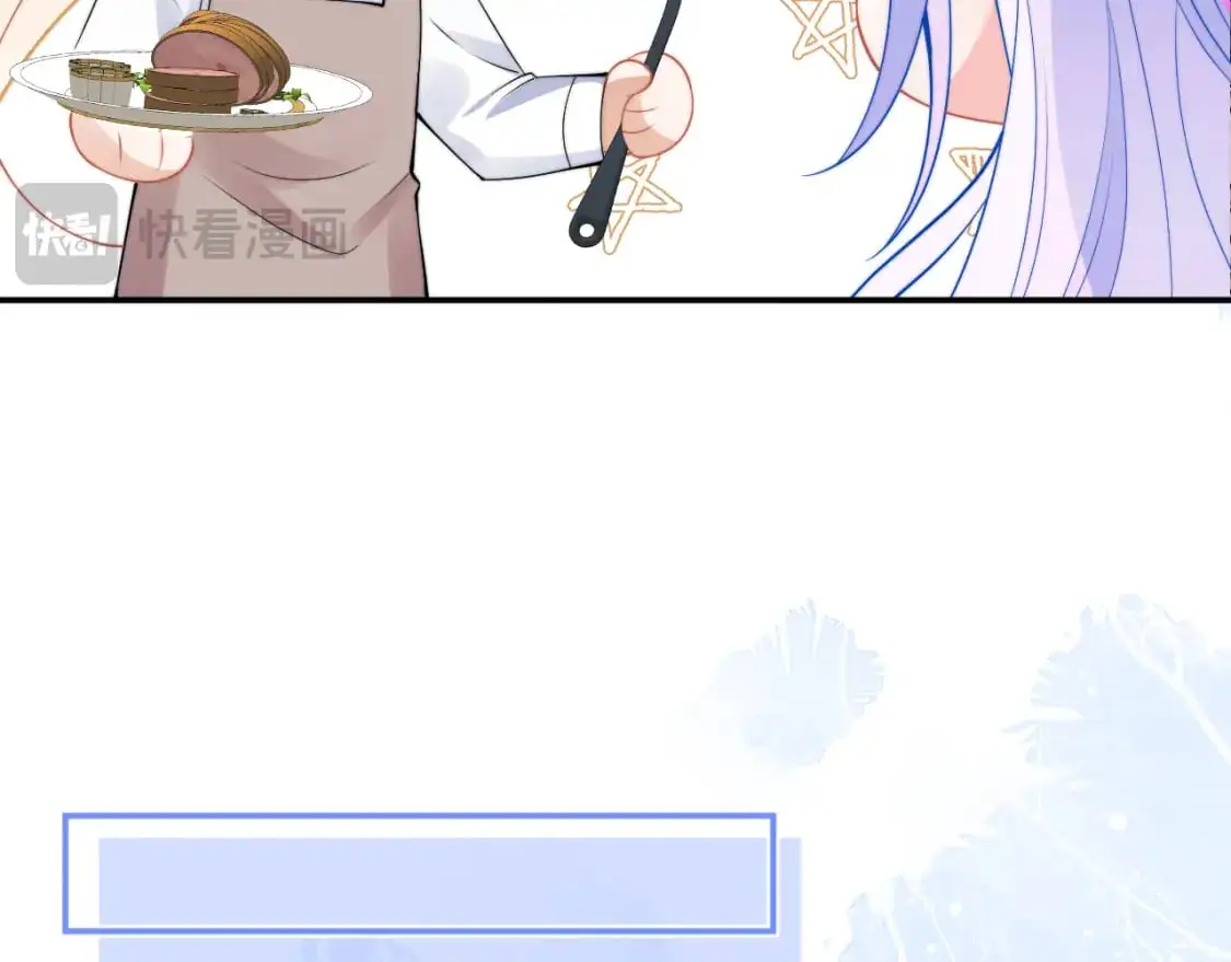 第63话  第44页