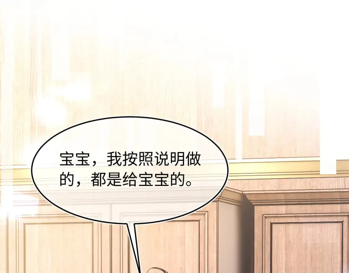 第63话  第46页