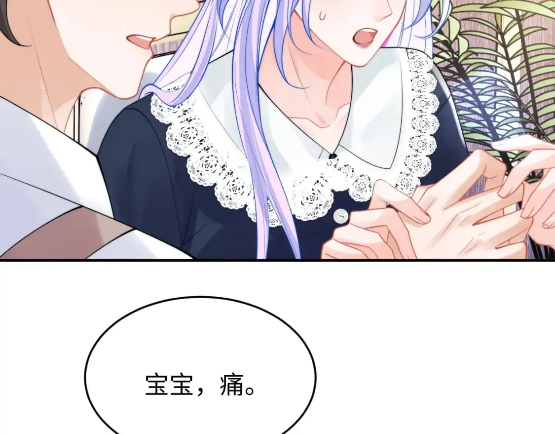 第63话  第50页