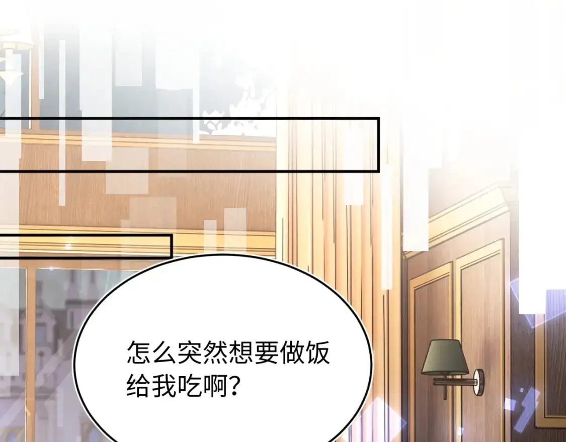 第63话  第53页