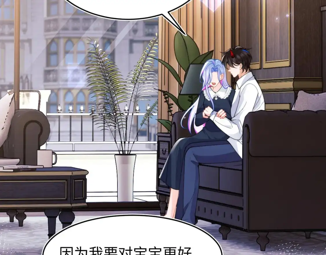 第63话  第54页