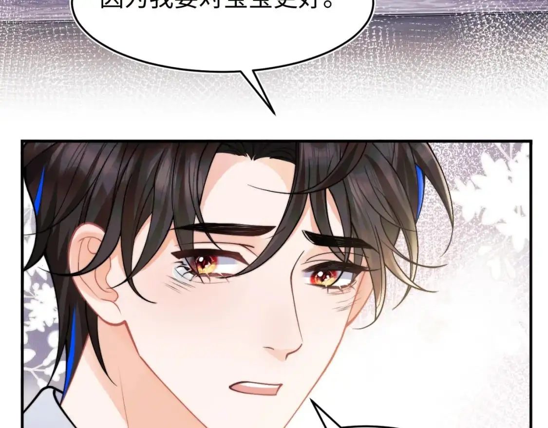 第63话  第55页