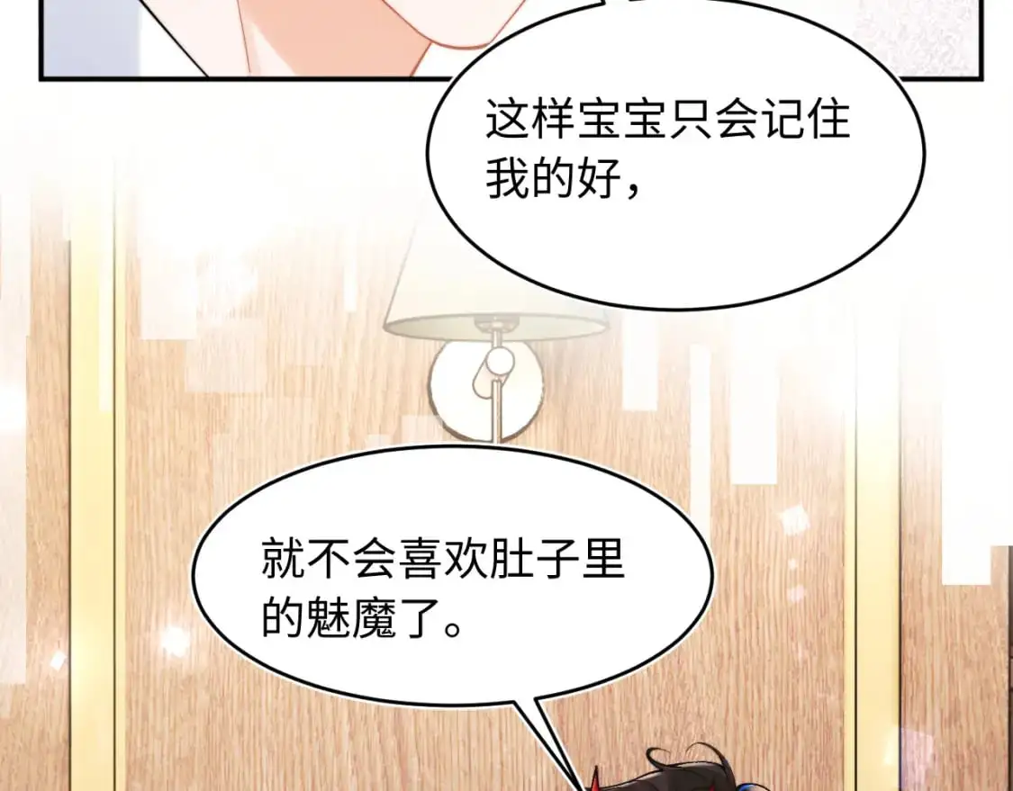 第63话  第56页