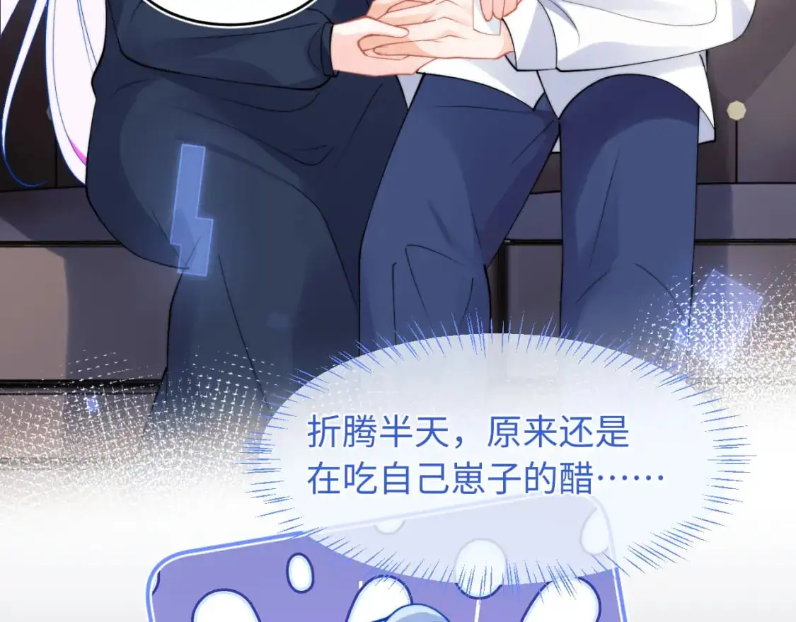 第63话  第58页