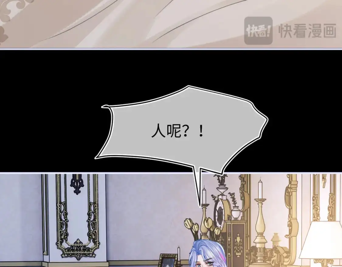 第63话  第66页