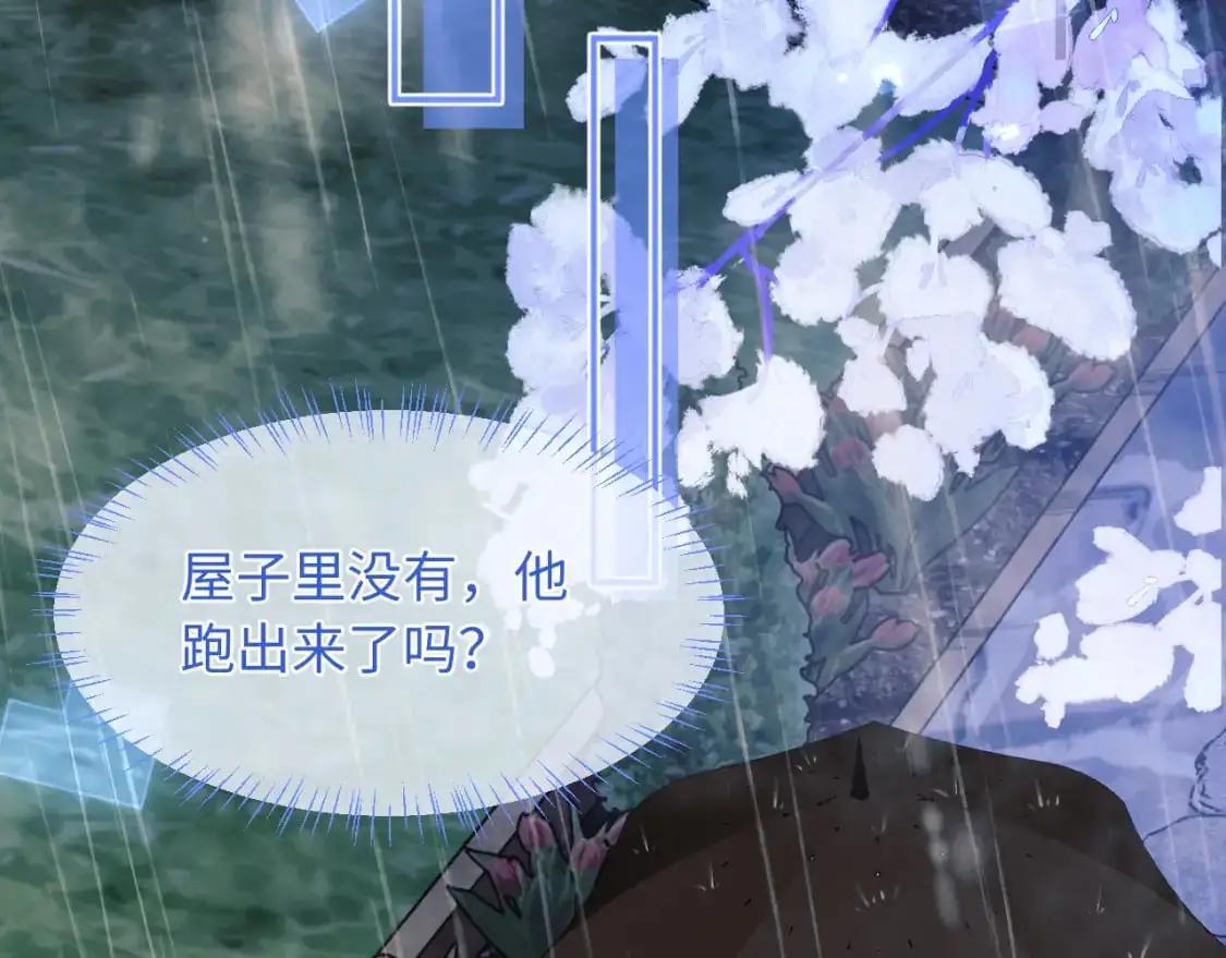 第63话  第69页