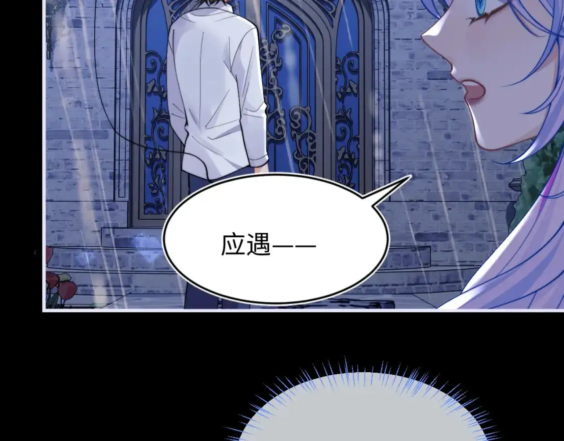 第63话  第72页