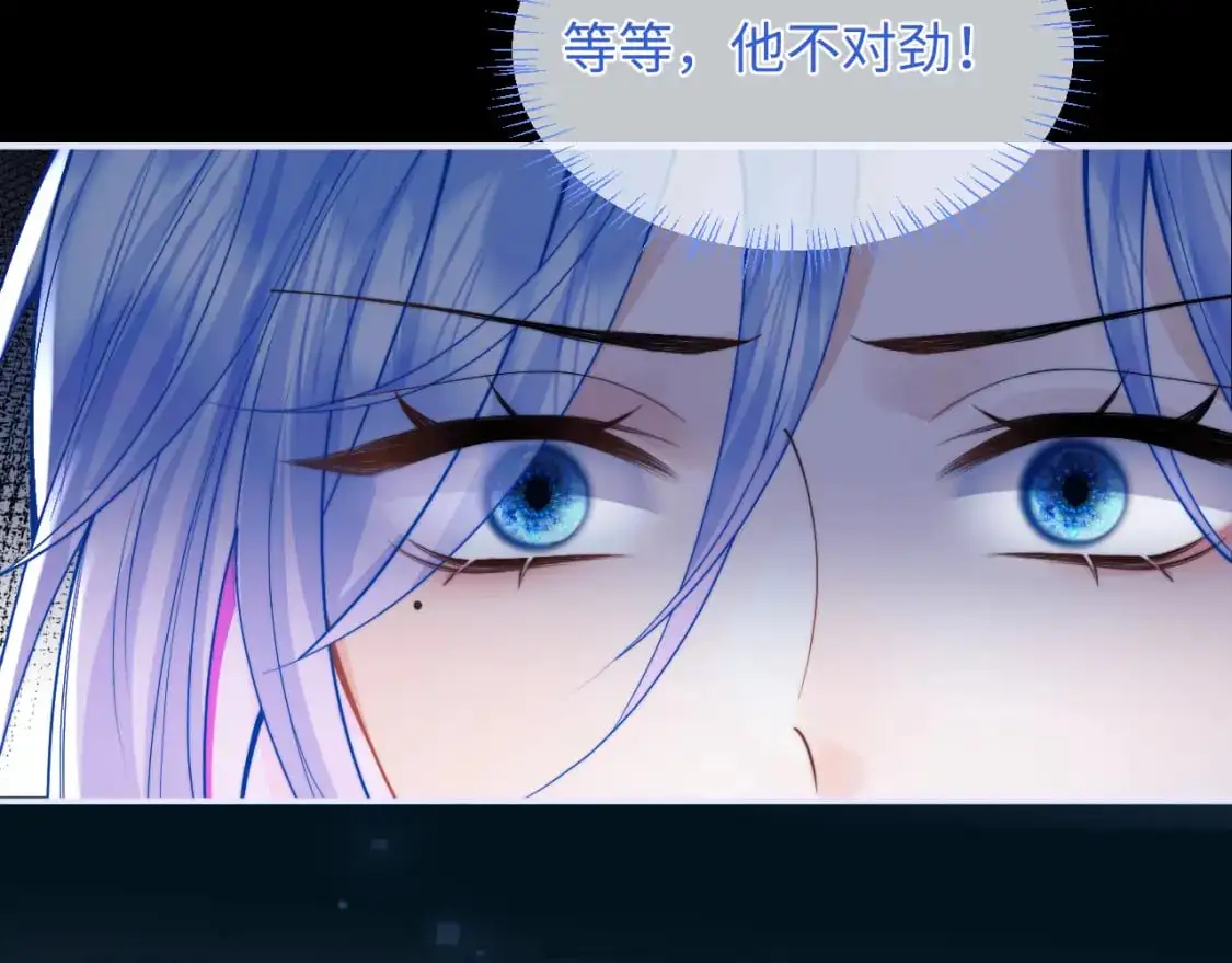 第63话  第73页