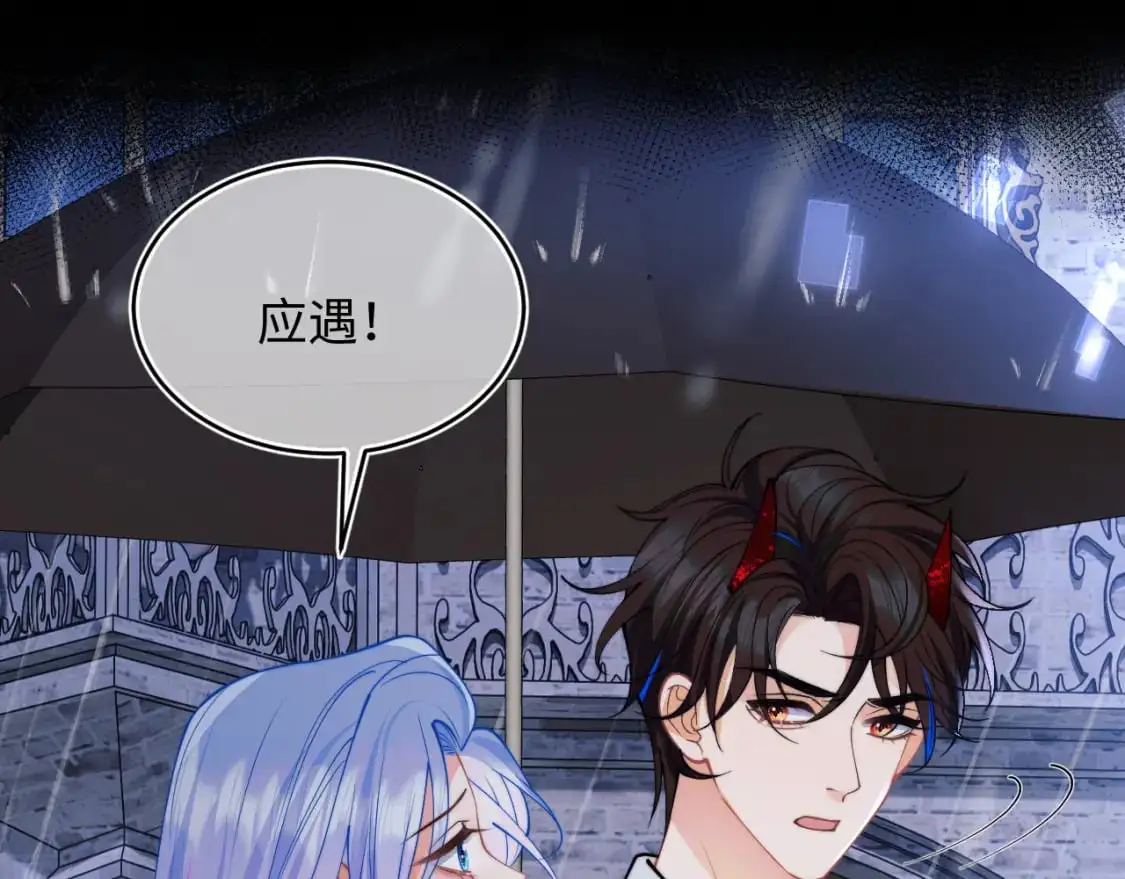 第63话  第77页