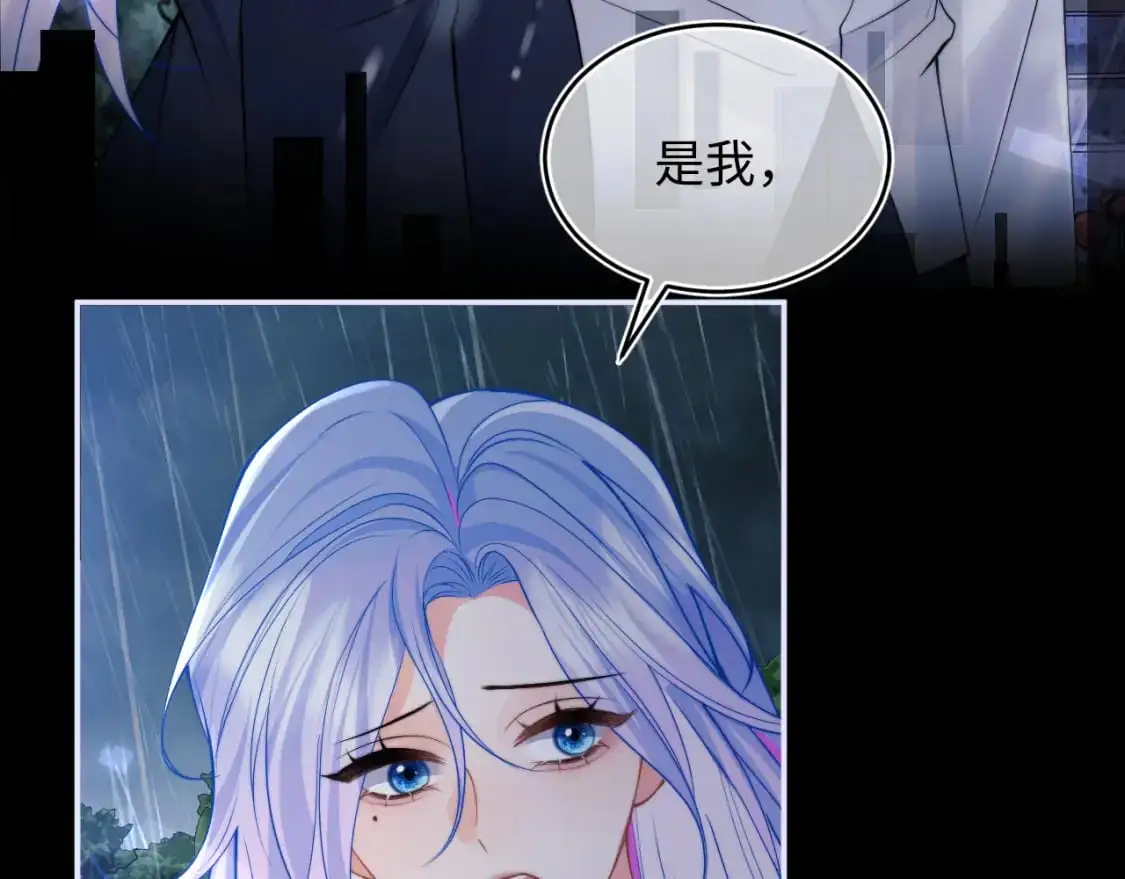 第63话  第79页