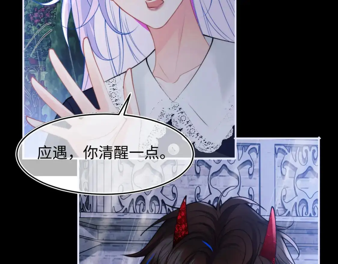 第63话  第80页