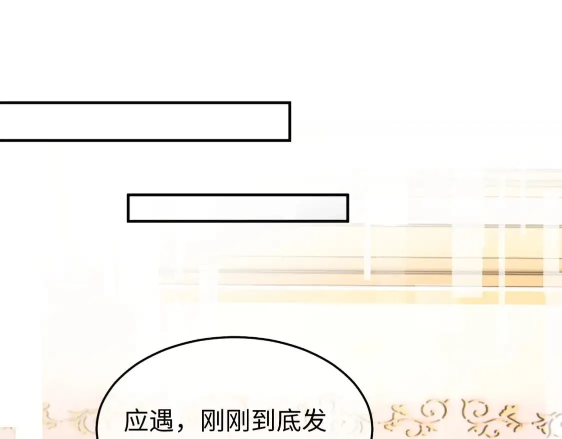 第64话 做准备 第5页