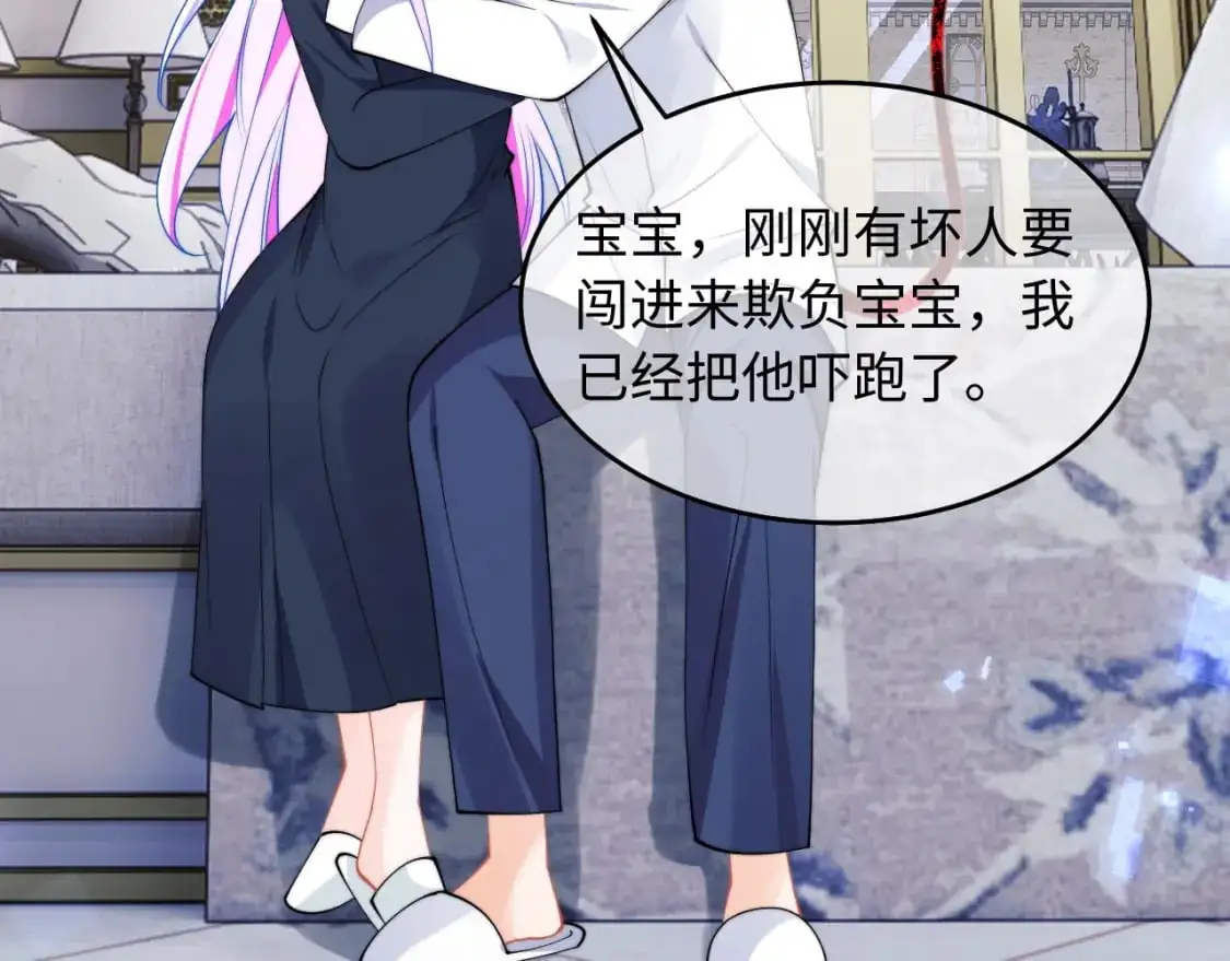 第64话 做准备 第7页