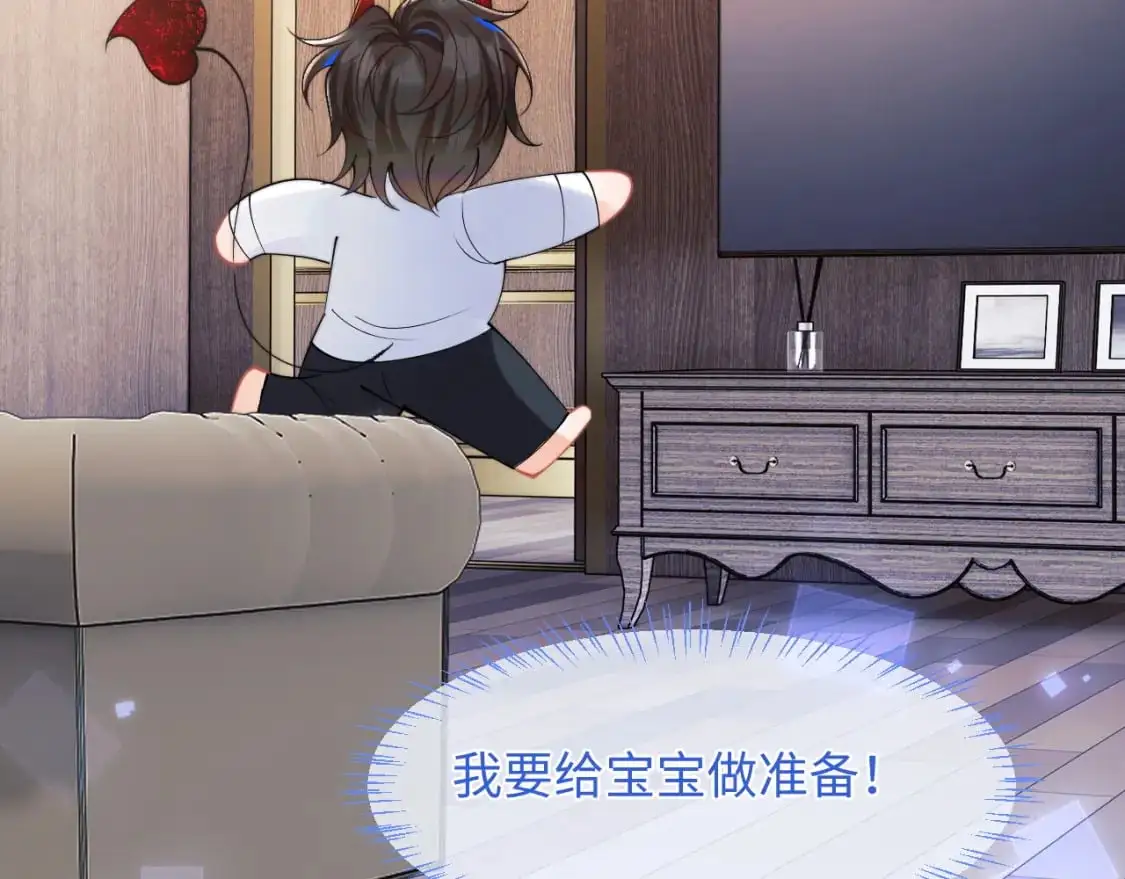 第64话 做准备 第20页